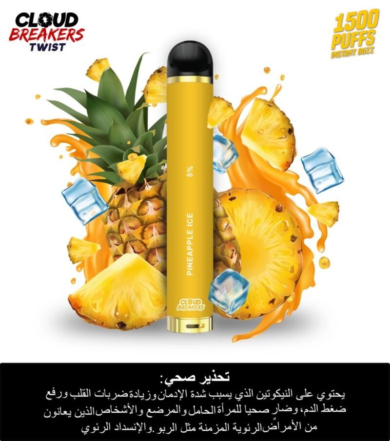 CLOUD BREAKERS TWIST 1500 PUFFS - Image 6