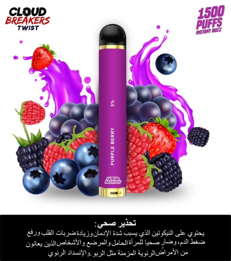 CLOUD BREAKERS TWIST 1500 PUFFS - Image 7